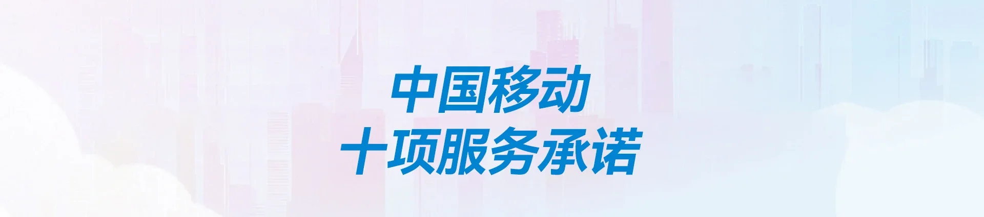 新县移动宽带
