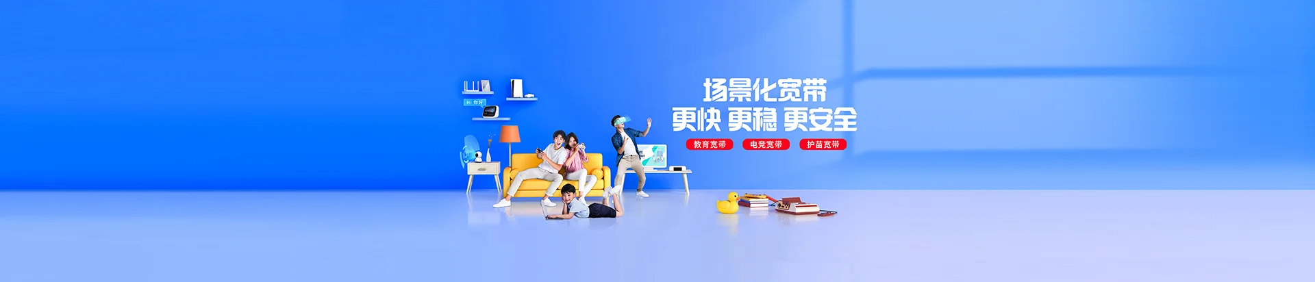 新县移动宽带