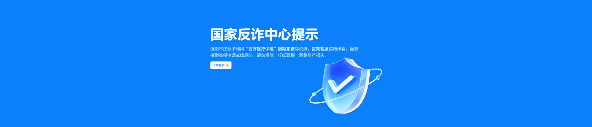 新县移动宽带