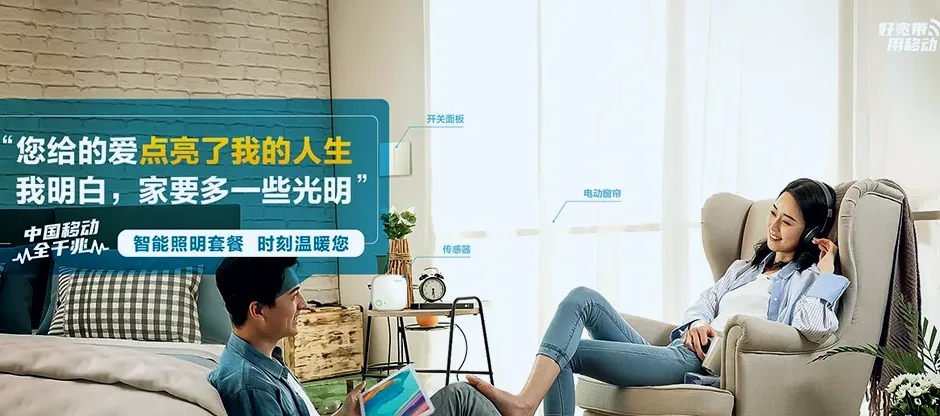 新县新县陈店乡 移动宽带